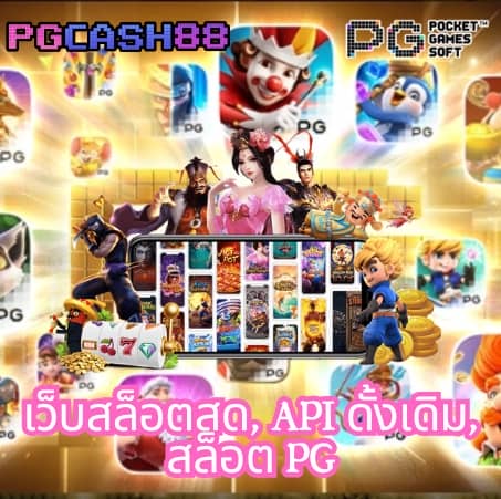 ผลบอลgoal